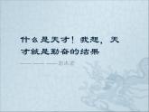 小學(xué)美術(shù)-第1課-原色和間色-冀美版-(共31張PPT)ppt課件