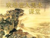 小學(xué)美術(shù)-第4課---風(fēng)箏-蘇少版--(共14張PPT)ppt課件