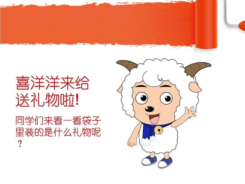 小学美术-第6课-漂亮的瓶子-人美版-(共19张PPT)-(1)ppt课件第2页