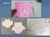 小學(xué)美術(shù)-第12課--綜合版畫-蘇少版-(共21張PPT)ppt課件