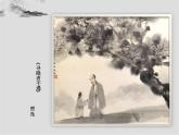小學(xué)美術(shù)-第13課--詩(shī)配畫-蘇少版--(共12張PPT)ppt課件