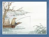 小學(xué)美術(shù)-第13課--詩(shī)配畫-蘇少版--(共12張PPT)-(1)ppt課件