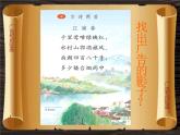 小學(xué)美術(shù)-第15課--廣告和招貼畫(huà)-蘇少版-(共14張PPT)ppt課件