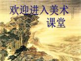 小學(xué)美術(shù)-第15課--廣告和招貼畫(huà)-蘇少版-(共10張PPT)ppt課件