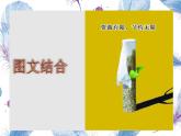小學(xué)美術(shù)-第15課--廣告和招貼畫(huà)-蘇少版-(共10張PPT)ppt課件