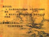 瓶瓶罐罐PPT课件免费下载