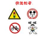 小学美术-第17课--标志-苏少版--(共21张PPT)ppt课件