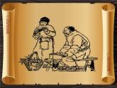 小學(xué)美術(shù)-第15課--廣告和招貼畫(huà)-蘇少版--(共23張PPT)ppt課件