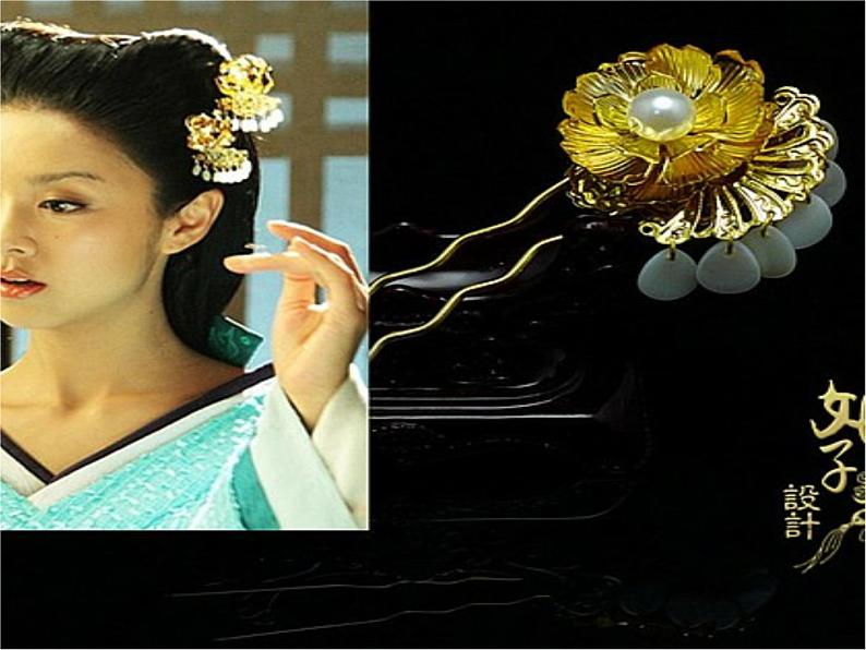 银饰之美PPT课件免费下载04