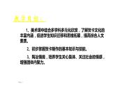 贺卡(二)PPT课件免费下载