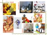 靜物一家PPT課件免費(fèi)下載