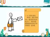 小學(xué)美術(shù)-第14課---我的動(dòng)物朋友丨蘇少版--(共29張PPT)ppt課件