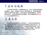 小學(xué)美術(shù)-第20課--青銅藝術(shù)-蘇少版--(共20張PPT)ppt課件