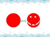 小學(xué)美術(shù)-第17課---分分合合-蘇少版--(共13張PPT)ppt課件