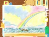 小學(xué)美術(shù)課件-《2七彩生活》-蘇少版-(16張PPT)ppt課件
