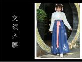 小布偶PPT課件免費下載