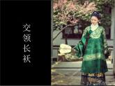 小布偶PPT課件免費下載