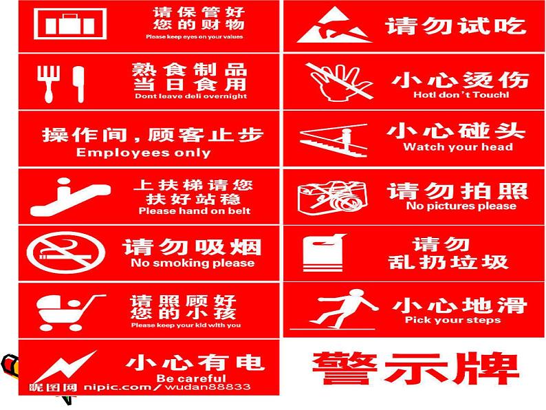 小学美术课件-9.用线条、色彩画感觉--岭南版-(35张PPT)ppt课件第8页