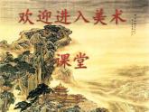 小学美术课件-6.献给母亲的礼物-赣美版-(17张PPT)ppt课件