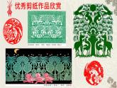 家鄉(xiāng)綠夢(mèng)PPT課件免費(fèi)下載