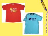 小學(xué)美術(shù)課件-17.畫汗衫-蘇少版-(37張PPT)ppt課件
