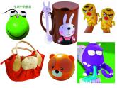小學(xué)美術(shù)課件-第7課--我設(shè)計(jì)的動(dòng)漫形象-蘇少版--(24張PPT)ppt課件