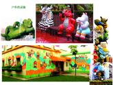 小學(xué)美術(shù)課件-第7課--我設(shè)計(jì)的動(dòng)漫形象-蘇少版--(24張PPT)ppt課件