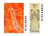 小學(xué)美術(shù)課件-第9課-人物裝飾畫-蘇少版-(9張PPT)ppt課件