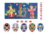小學(xué)美術(shù)課件-第9課-人物裝飾畫-蘇少版-(9張PPT)ppt課件