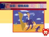 小學(xué)美術(shù)課件-第9課-人物裝飾畫-蘇少版-(11張PPT)ppt課件