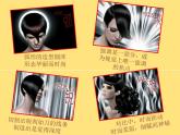 小學(xué)美術(shù)課件-第9課-人物裝飾畫-蘇少版-(11張PPT)ppt課件