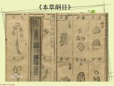 想想說說寫寫畫畫PPT課件免費(fèi)下載