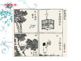 图文并茂PPT课件免费下载
