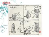 图文并茂PPT课件免费下载