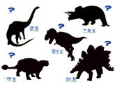 小學(xué)美術(shù)課件-第14課--遠(yuǎn)古的動(dòng)物朋友-蘇少版-(13張PPT)ppt課件