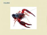 纸版画PPT课件免费下载