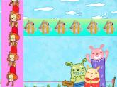 小學美術課件-第7課-相同圖樣排排隊-蘇少版-(27張PPT)ppt課件
