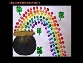 点的魅力PPT课件免费下载