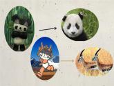 保護(hù)珍稀野生動(dòng)物PPT課件免費(fèi)下載