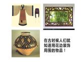 漂亮的花邊PPT課件免費下載