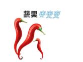 蔬果變變變PPT課件免費(fèi)下載