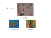 電腦是個(gè)好幫手PPT課件免費(fèi)下載