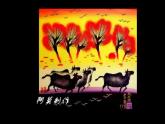 質(zhì)樸的農(nóng)民畫課件PPT