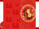 冀美版五年級上冊美術(shù)  10.木版年畫課件PPT