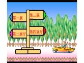 冀美版五年級(jí)上冊(cè)美術(shù)    13.古老的面具課件PPT