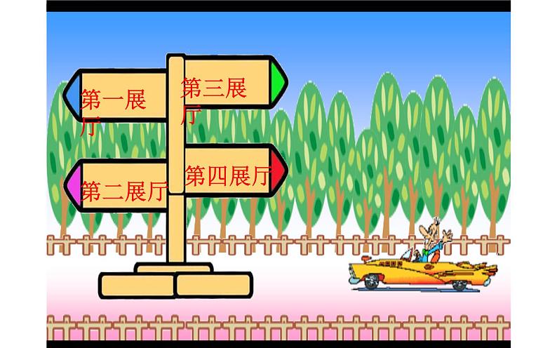 冀美版五年级上册美术    13.古老的面具课件PPT06