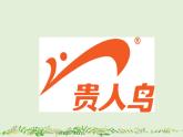 冀美版五年級(jí)上冊(cè)美術(shù)   16.生活中的設(shè)計(jì)課件PPT