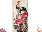 冀美版四年级 上册美术  大花鸡课件PPT