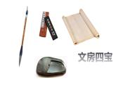冀美版四年級(jí)上冊(cè)美術(shù)   8.水墨練習(xí)課件PPT