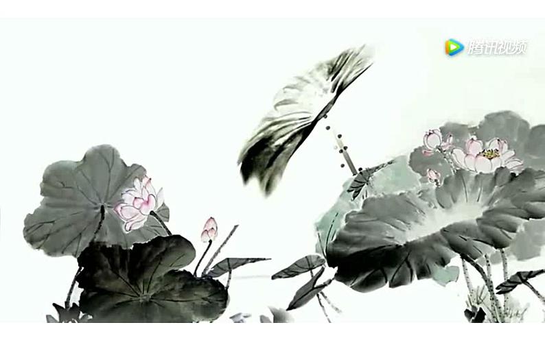 冀美版四年级上册美术   墨分五色课件PPT第3页